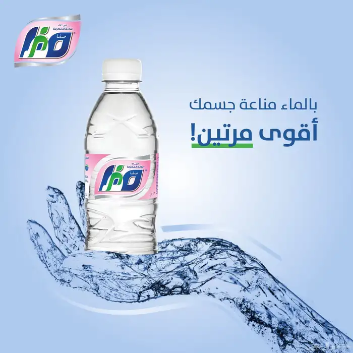 توصيل مياة معباة الحويه 1