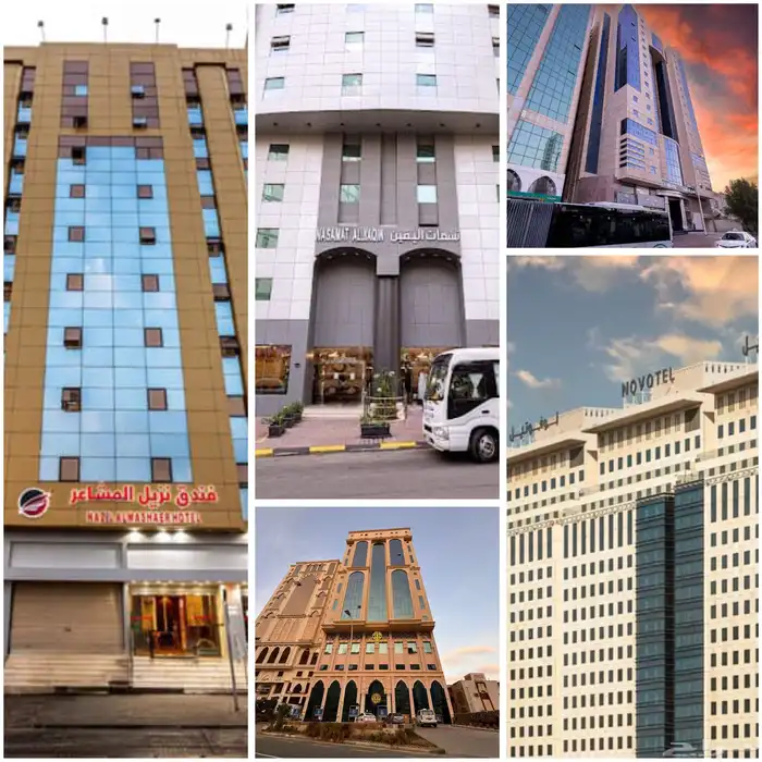 فنادق مكه والمدينة 0