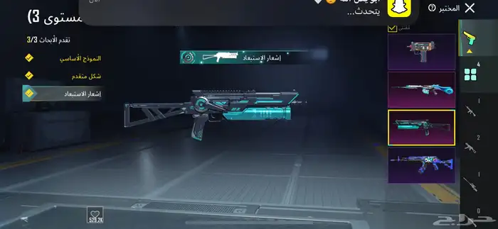 حساب ببجي 16