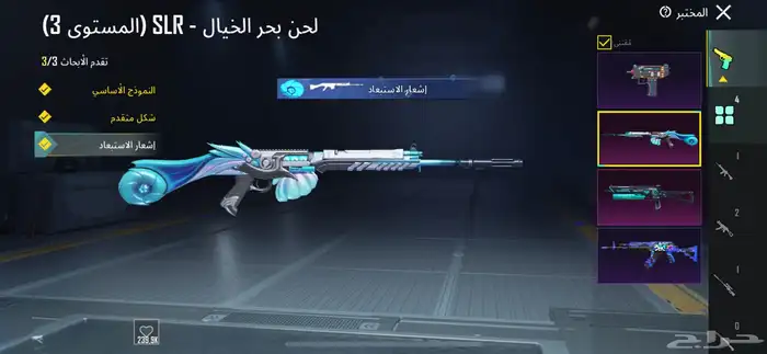 حساب ببجي 15