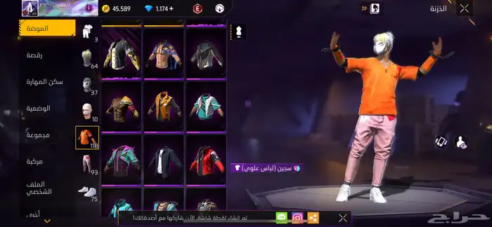 حساب فري فاير قوي للبيع 250 ريال 24