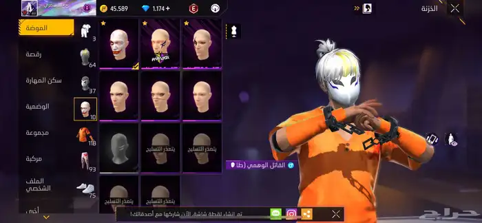 حساب فري فاير قوي للبيع 250 ريال 26