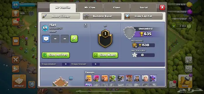 تم البيع 1