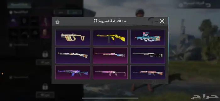 حساب 6