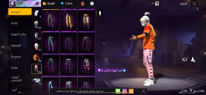 حساب فري فاير قوي للبيع 250 ريال 18