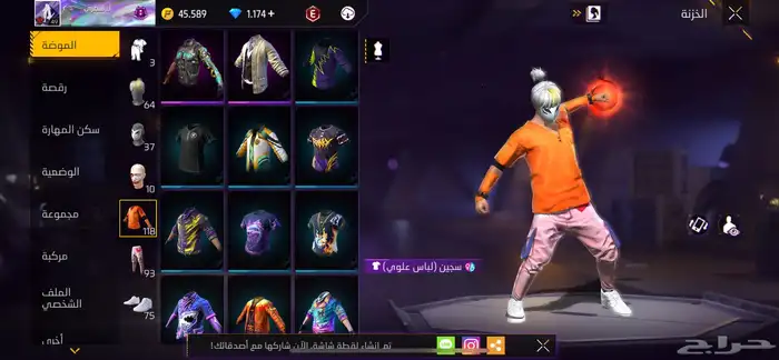 حساب فري فاير قوي للبيع 250 ريال 21