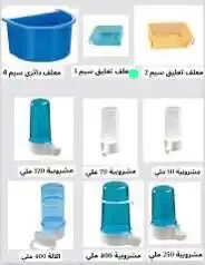 مستلزمات حمام دجاج طيور سقايات صاروخ مشربيات علافه علف 6