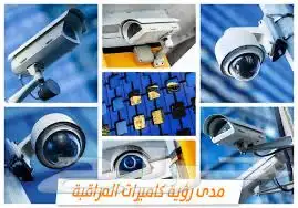 مهندس شبكات و كامرات 2