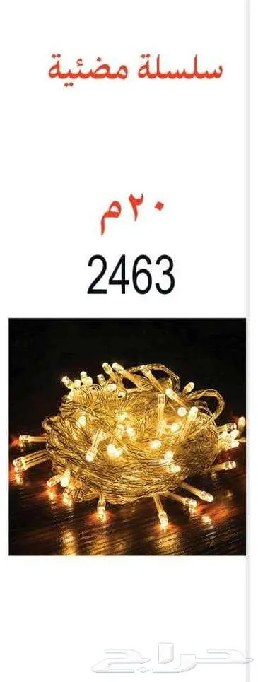 اضاءة رمضان زينه رمضان لمبات رمضانيات 2