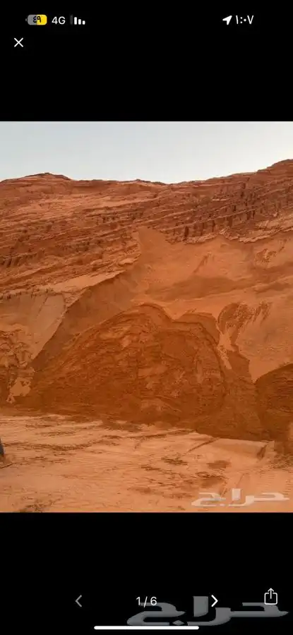 رمل احمر نفود وصبيز ورمل ابيض بطحاء وبحص وزيرو 1