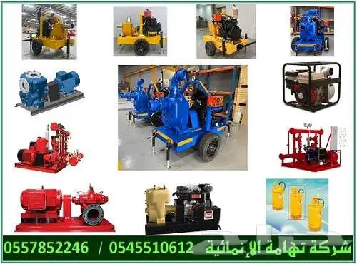 مولدات مواطير تكييف مكيفات مضخات معدات مطاعم أجهزة منزلية 0