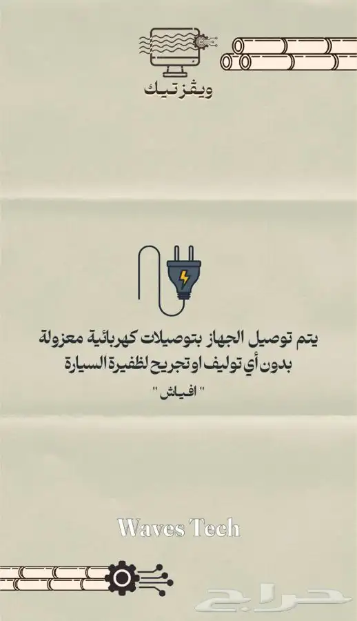 جهاز التشغيل عن بعد ل كامري 2018-2024 2