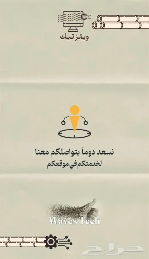 جهاز التشغيل عن بعد ل كامري 2018-2024 4