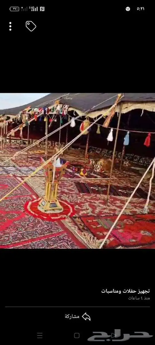 ركن تراثي جلسه تراثيه احتفال بيوم التاسيس 0