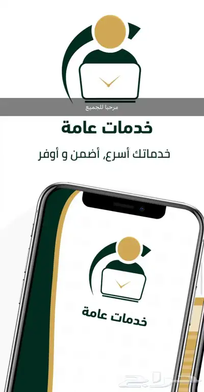 تسجيل في الريف والاغنام 0