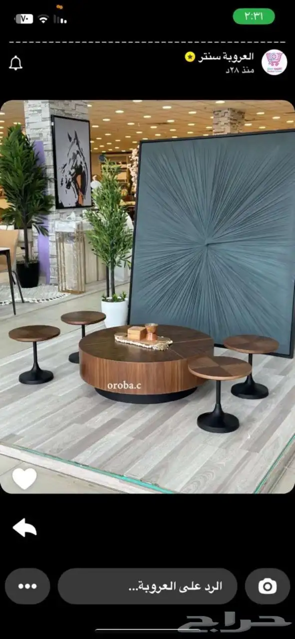 تفصيل طاولات حسب اطلب جوز الهند فخامه 1