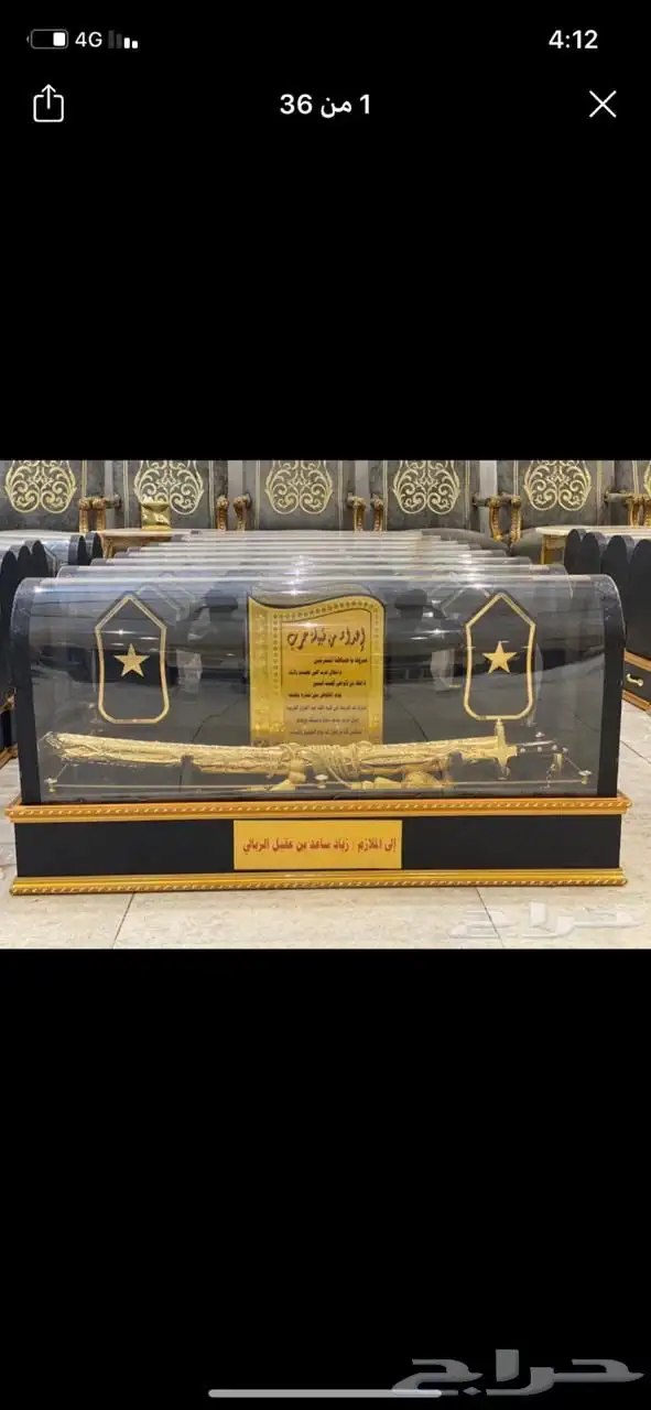 هدايا تخرج ضباط 14