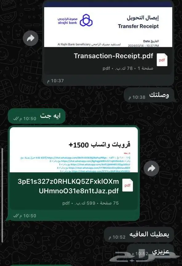 نشر إعلانات 0