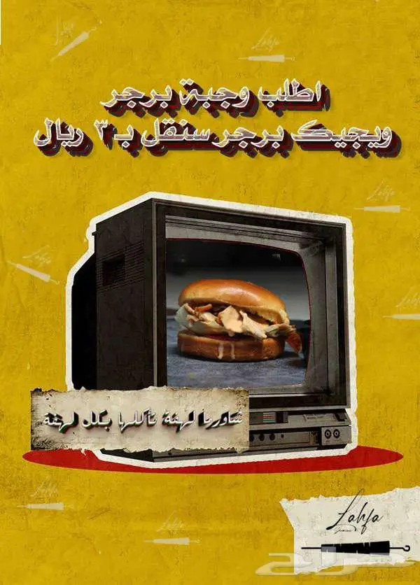 لتصميم الصور والاعلانات و العروض 3