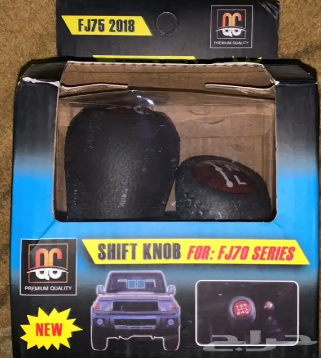 رمانات ربع وشاص وكذالك للاند كلوزر 2