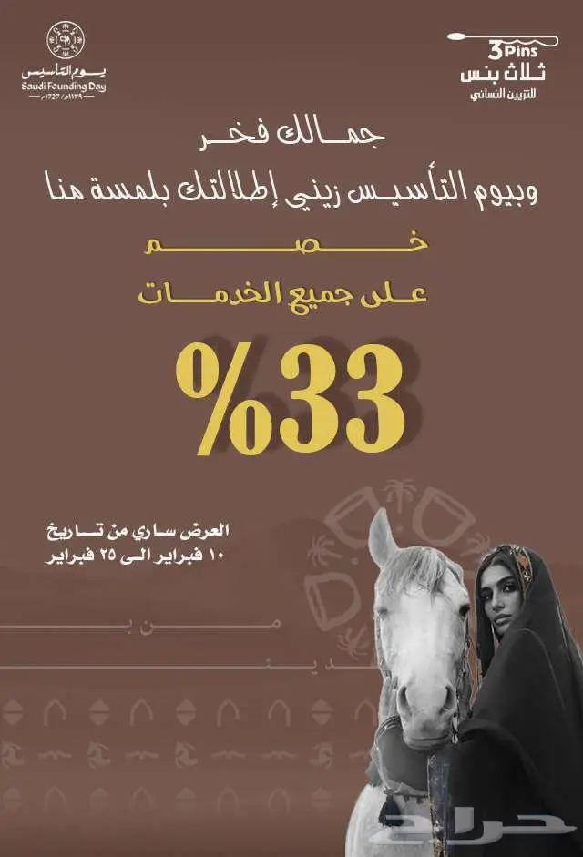 لتصميم الصور والاعلانات و العروض 1