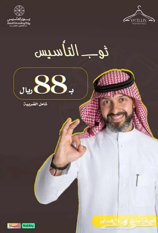 لتصميم الصور والاعلانات و العروض 2