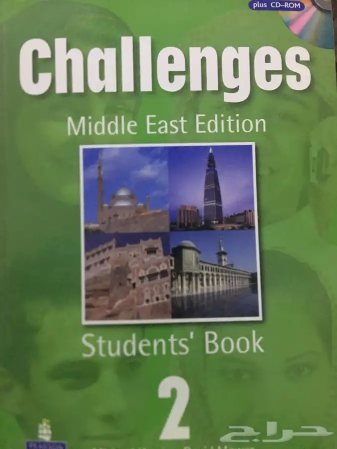 كتب Challenges 2 و 3 كاملة جديد 3