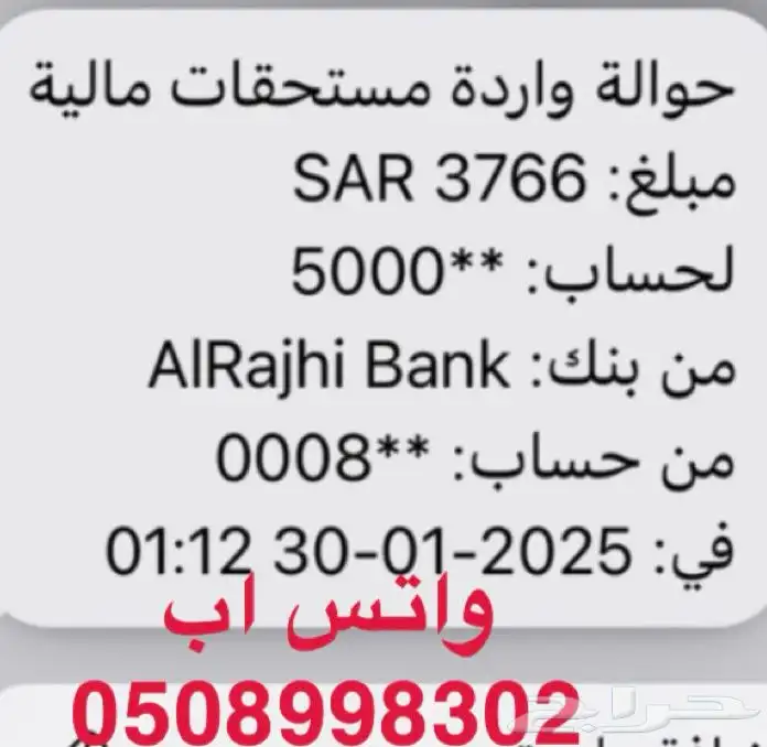 العمر من 18التسجيل في الضمان للمتزوجات والاخوان لدخل عالي 2