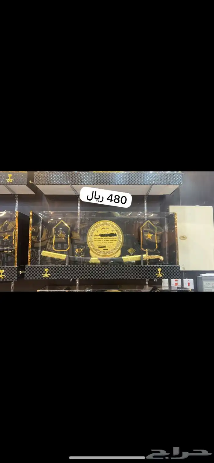 هدايا تخرج ضباط 15