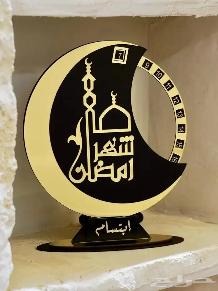هدايا وتحف 1