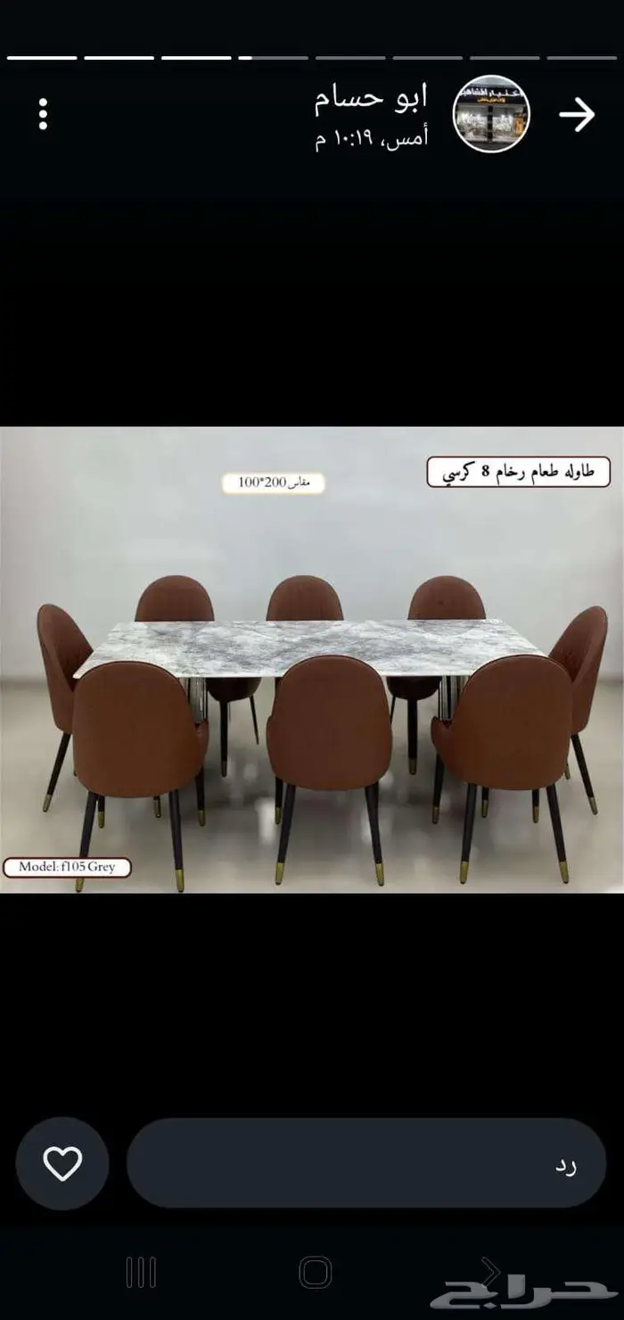 السعوديه الرياض 87