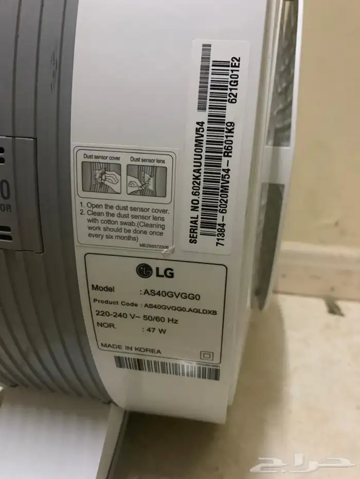 منقي هواء LG يقضي على البكتريا والفيروسات والمواد الضارة 9