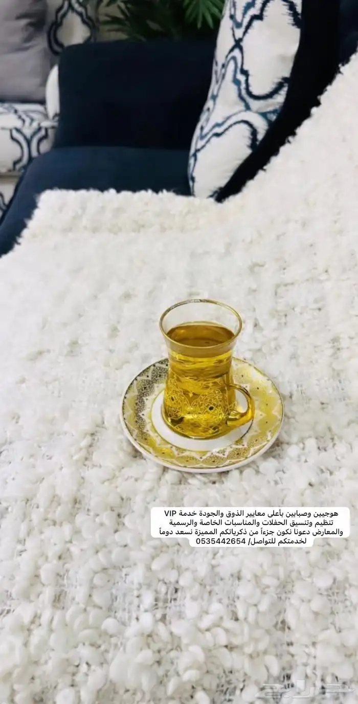 قهوجي صبابين 6