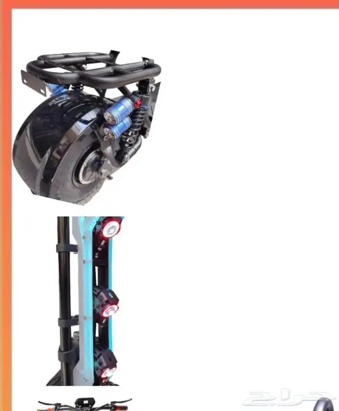 سكوتر العملاق 48 فولت اصدار 2024 1