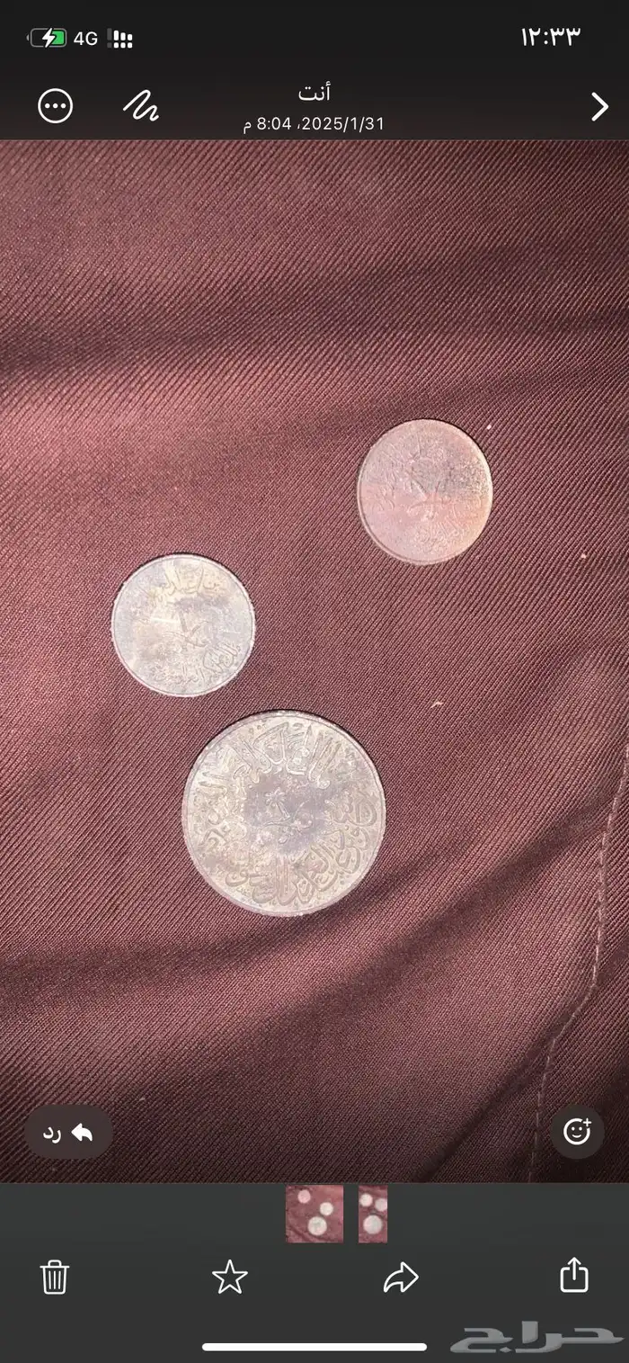 عمله قديمه عملة الملك سعود بن عبد العزيز بن سعود 0