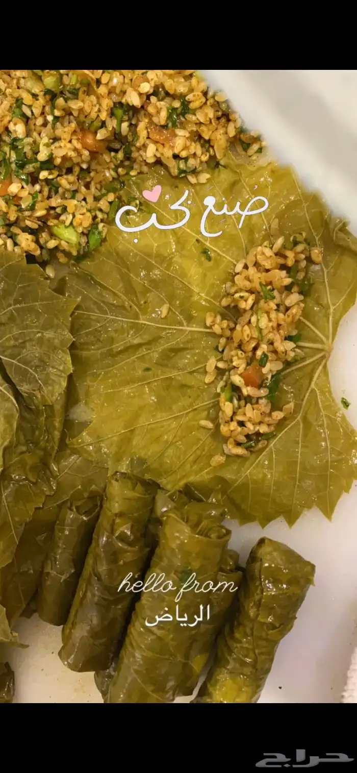سمبوسة كبة ورق عنب 2