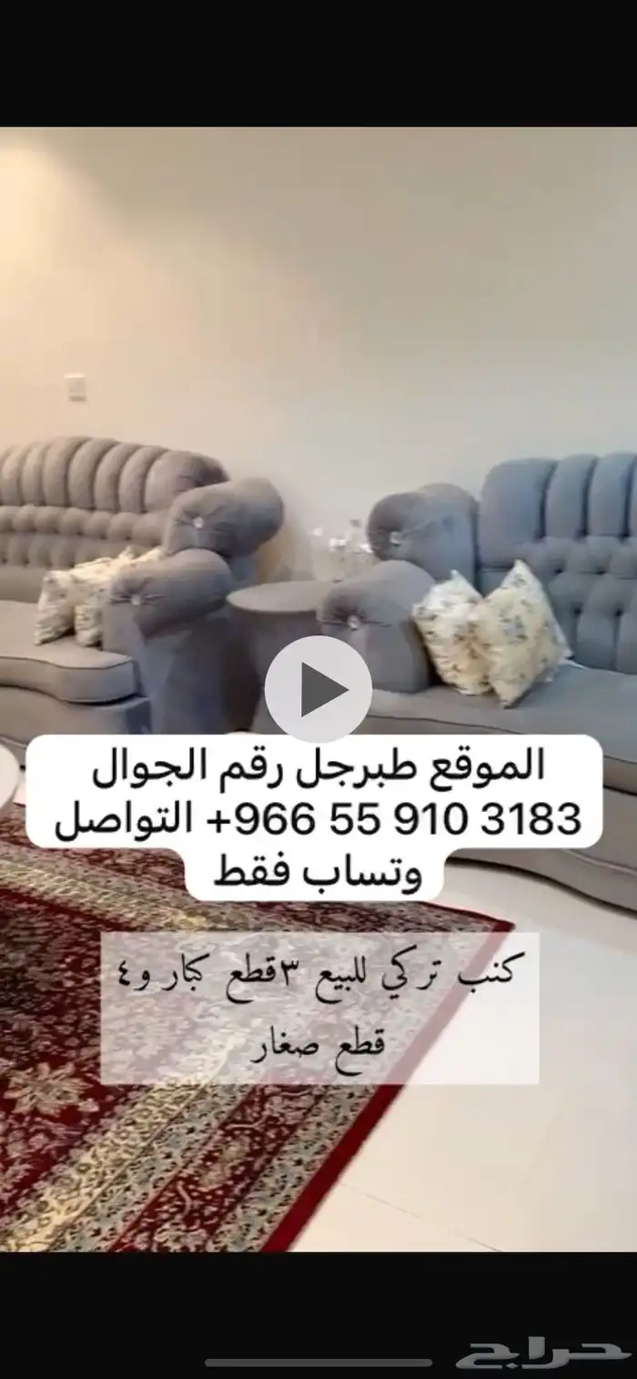 للبيع كنب 0