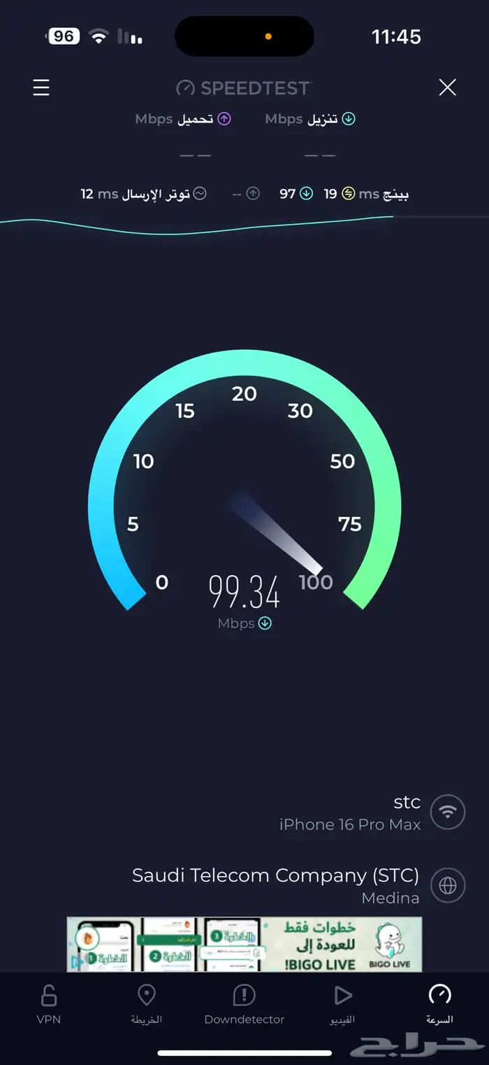 تركيب انترنت الياف بصريه 2