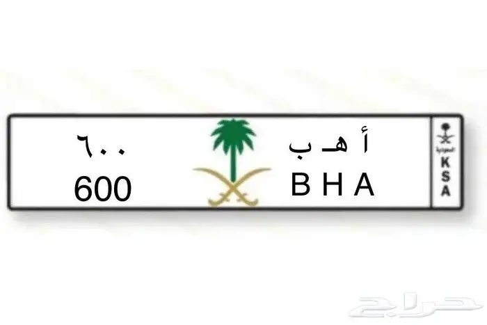 لوحة للبيع 600 0