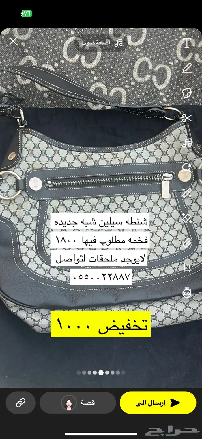 ماركات نسائية شانيل 22