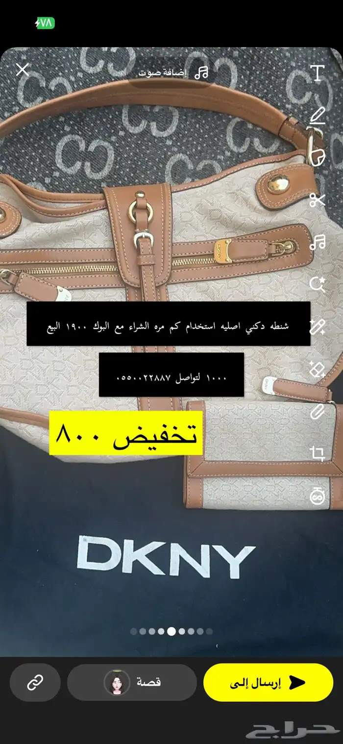 ماركات نسائية شانيل 23