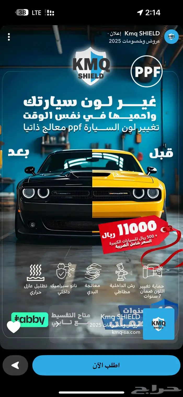 تسويق وانشاء حملات اعلانية 0