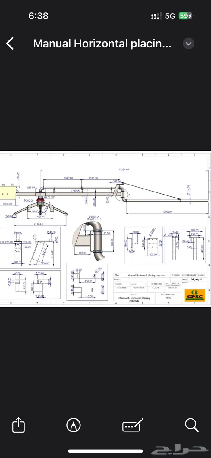 مضخات خرسانة spider concrete placing boom 9