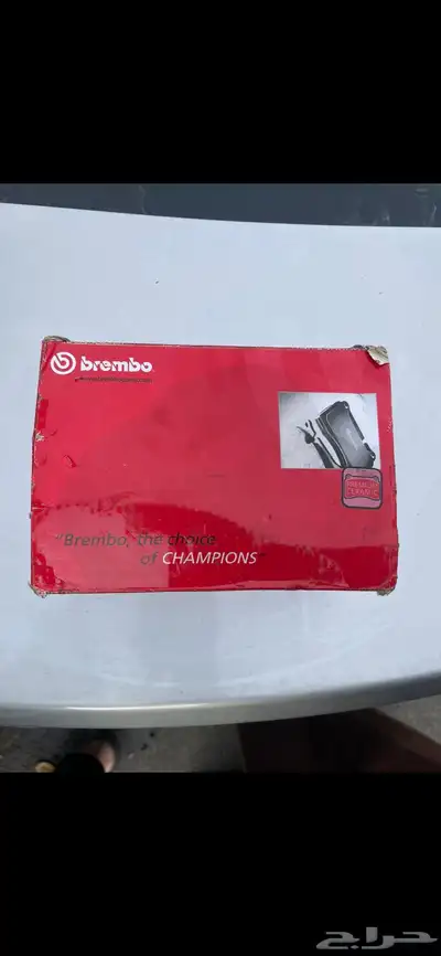 قماشات فحمات برمبو index