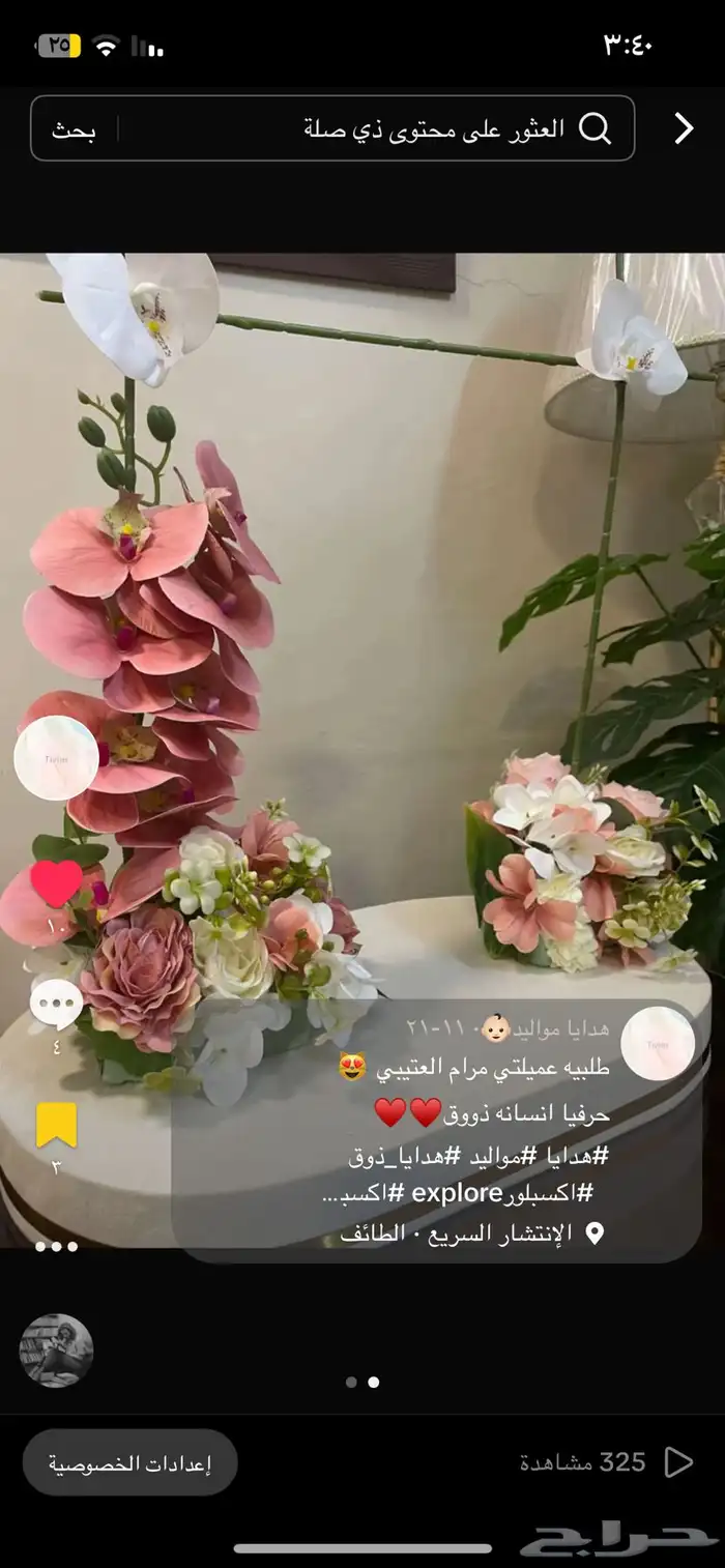 هدايا مواليد بناتي ولادي بأسعار مناسبه 11