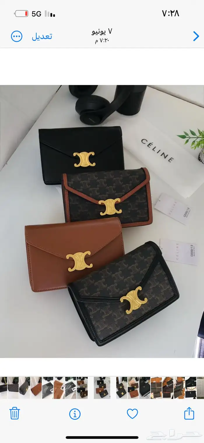 شنط ماركات جملة الجملة 71