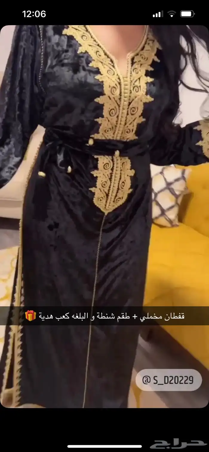 قفطان مغربي مخملي راقي 1