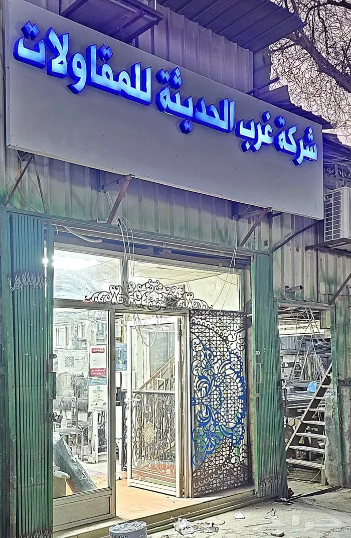 ابواب . باب حديد (ورشة حدادة) 9