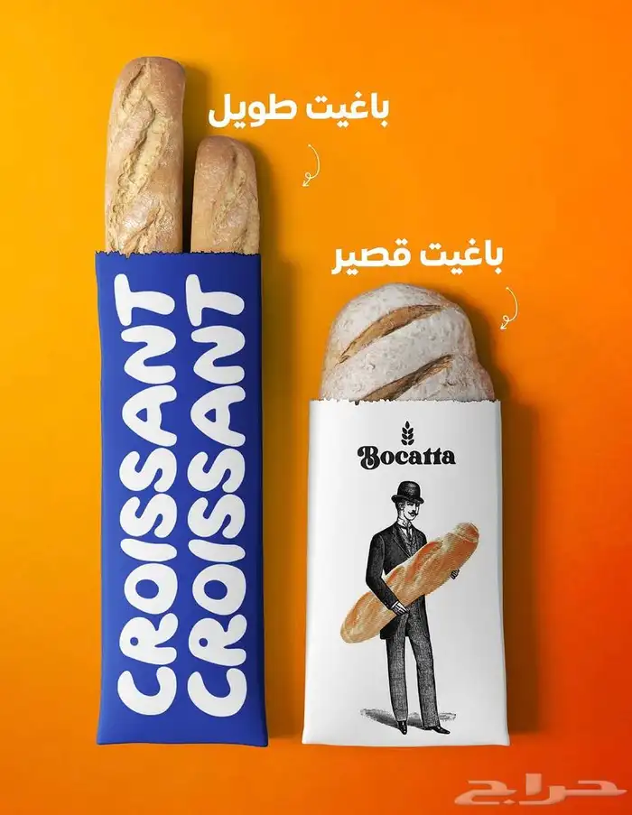 طباعة أكياس ورقية مخصصة بجودة عالية   تميز بهويتك التجارية 22