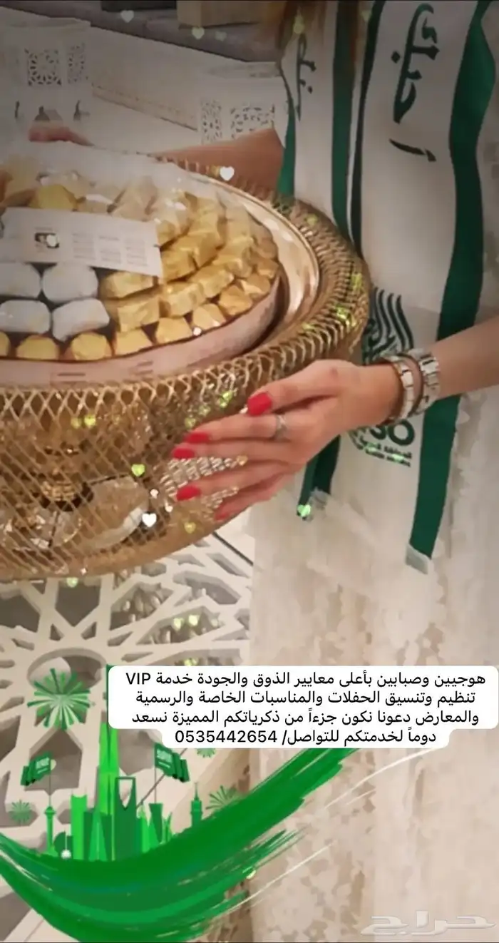 قهوجي صبابين 9